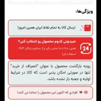 امپ مونو استریو acv z2 پالس سیگنال اینفینیتی|قطعات یدکی و لوازم جانبی|مشهد, شاهد (شهرک غرب)|دیوار