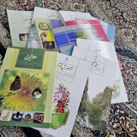 کتاب پایه هشتم