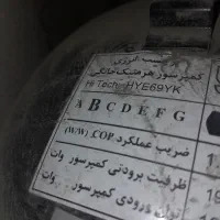 یخچال فریزر الکترو استیل|یخچال و فریزر|تهران, آهنگ|دیوار