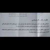 تیبا مدل ۸۹ مشکی متالیک|خودرو سواری و وانت|کرج, حصارک بالا|دیوار