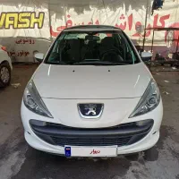 207مدل1404