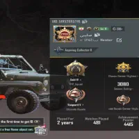 اکانت پابجی