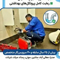 تبلیغتون یا کمترین هزینه به ما بسپارید کپشن مهم|خدمات رایانهای و موبایل|بیرجند, |دیوار