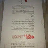 نرم افزار حسابداری هلو|قطعات و لوازم جانبی رایانه|بندر انزلی, معلم|دیوار