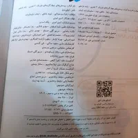 کتاب تست فیزیک|کتاب و مجله آموزشی|تیران, |دیوار