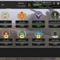 اکانت بازی جنگ جزیره