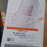اسپیکر جی بی ال flip7|پخش‌کننده همراه|قدس, شهرک فرزان|دیوار