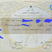 ارائه مدرک در تمامی مقاطع