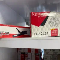 دستگاه پانچ کتاب