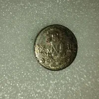 سکه های قدیمی کلکسیونی|کلکسیون سکه، تمبر، اسکناس|تهران, افسریه شمالی|دیوار