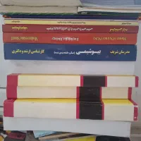 مجموعه کتاب زیست سلولی ملکولی