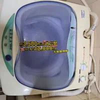 مینی واش دیجیتالی