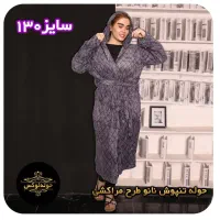 حوله تنپوش پولیشی نانو وارداتی