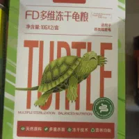 غذا ماهی منجمد|ماهی|زاهدان, |دیوار