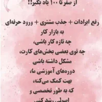 آموزش حرفه پولساز ناخن|خدمات آموزشی|نهاوند, |دیوار