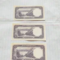 اسکناس ۱۰ریالیدورهپهلوی|کلکسیون سکه، تمبر، اسکناس|ارومیه, |دیوار