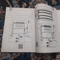 کتاب‌اموزش‌پکیچ|کتاب و مجله آموزشی|فولادشهر, مسکن مهر فولادشهر|دیوار