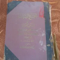 ۵۰۰جلد کتاب قدیمی
