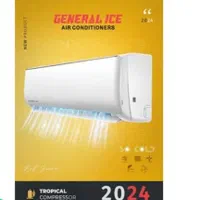 کولر گازی General ice 24000 اقساط ۱۲ ماهه کولرگازی