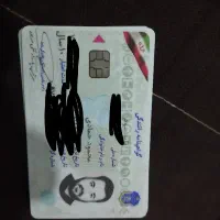 گمشده|اشیا|اهواز, کمپلو جنوبی|دیوار