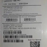 تبلت لنوو tab M7|تبلت|قم, دورشهر|دیوار