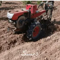 شخم باغچه.ویلاها