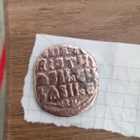 سکه بیزانسی با قدمت قبل از اسلام