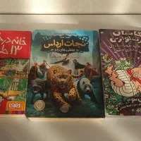 کتاب نوجوان