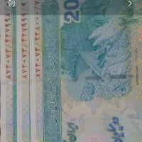 اسکناس سریال سوپر بانکی،دوقلو و قرینه|کلکسیون سکه، تمبر، اسکناس|قم, نخودی|دیوار