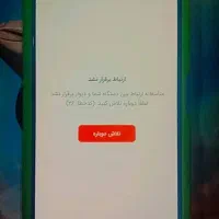 گوشی پوکو|موبایل|چابهار, |دیوار