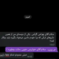 کلنیک مهر پاک مشاور و درمانگر اعتیاد|خدمات آرایشگری و زیبایی|سیرجان, |دیوار