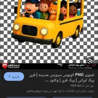 سرویس خانم برای شکوهیه