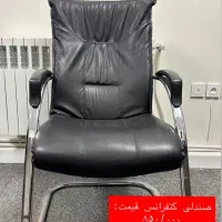 صندلی اداری و مدیریتی و کارمندی|دفتر کار|تهران, سهروردی|دیوار