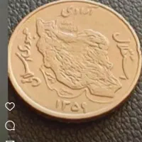 فروش انواع سکه