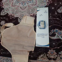 کمربند طبی طب و صنعت