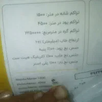 فرش 1500شونه اکبند 6متری|فرش|هشتگرد, فاز ۲ مهستان|دیوار