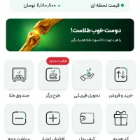 هدیه ثبت‌نام