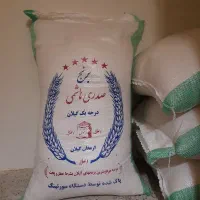 برنج صدری هاشمی درجه یک|خوردنی و آشامیدنی|تهران, سلسبیل جنوبی|دیوار
