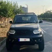 یواز پاتریوت  افرودی t8-t9