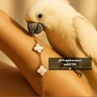 دستبندهای خوش وزن و کم اجرت طــلای علی|جواهرات|شوش, |دیوار