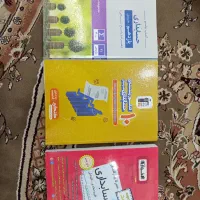 کتاب تست حسابداری کنکور فنی حرفه ای