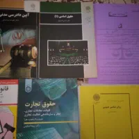 فروش کتب حقوقی روانشناسی در حد نو