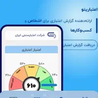 ضامن میشم فقط وام قرض الحسنه