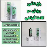 تونیک هیرفرند ضد ریزش مو