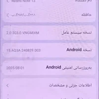 گوشی نوت ۱۳|موبایل|اصفهان, اطشاران|دیوار