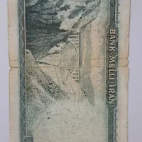 اسکناس قدیمی|کلکسیون سکه، تمبر، اسکناس|شاهین‌شهر, عطار|دیوار