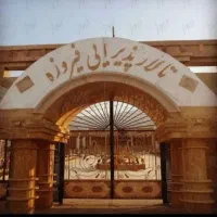 اجاره خانه سرایداری رایگان