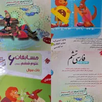 کتابهای پایه ششم فارسی طالب تبارو ریاضی علوم مرشد|کتاب و مجله آموزشی|تهران, قنات‌کوثر|دیوار