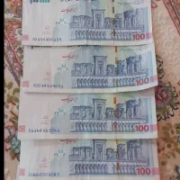 تروال با امضای قرمز