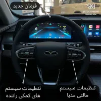 تیگو ۸ هیبریدی/اقساطی|خودرو سواری و وانت|تهران, شهرک غرب|دیوار